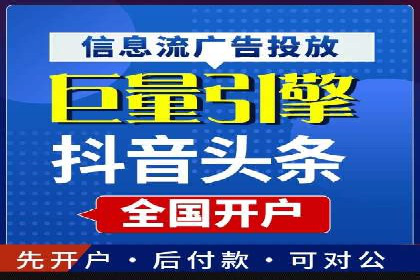 竞价广告开户案例解析：如何选择关键词